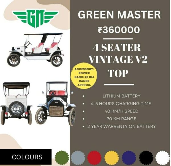 WhatsApp Image 2025-11-01 at 1.45.00 PM (1) 4 seater vintage v2